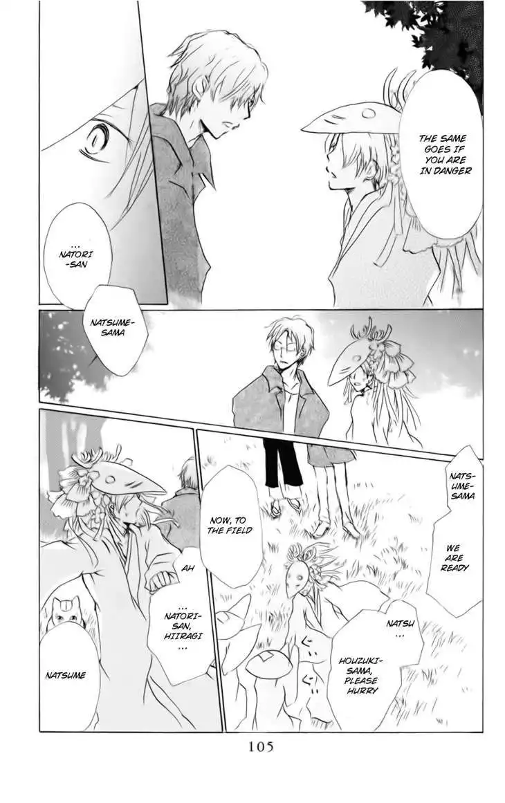 Natsume Yuujinchou Chapter 39 29